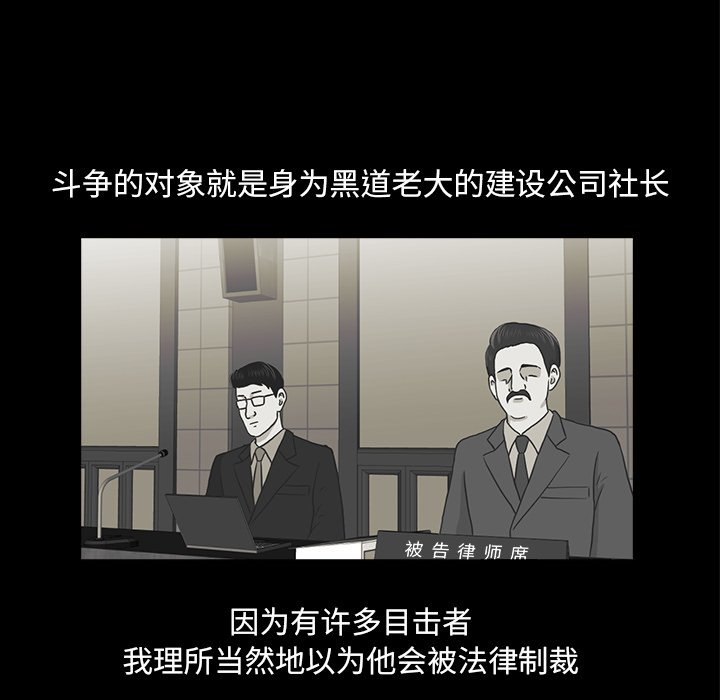 第19話 - 第45张