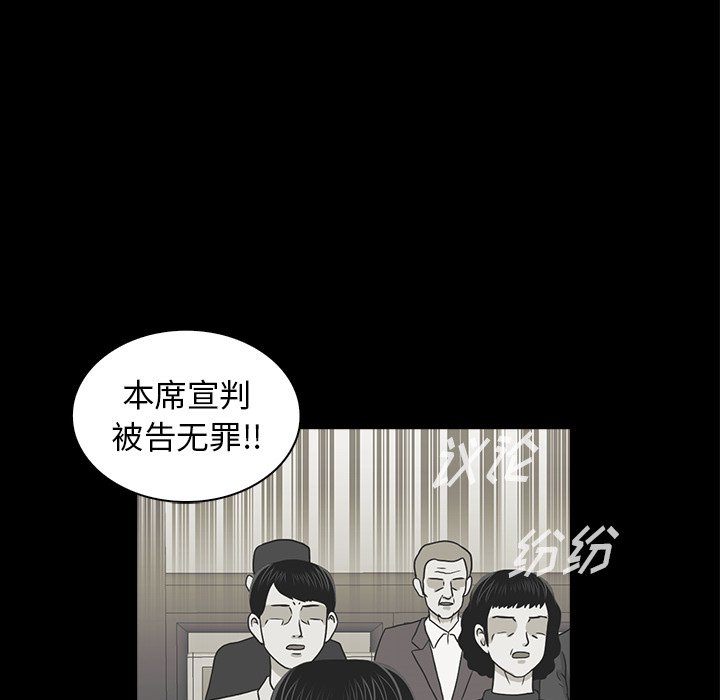 第19話 - 第47张