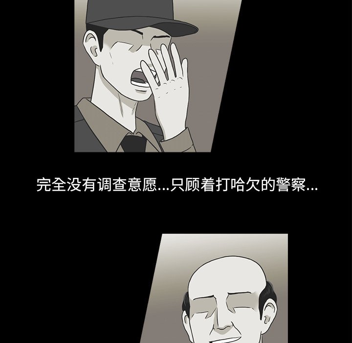 第19話 - 第50张