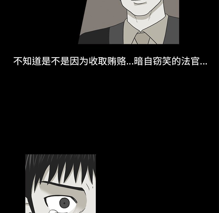 第19話 - 第51张
