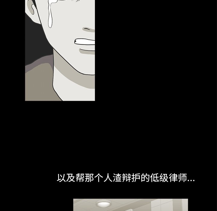 第19話 - 第52张