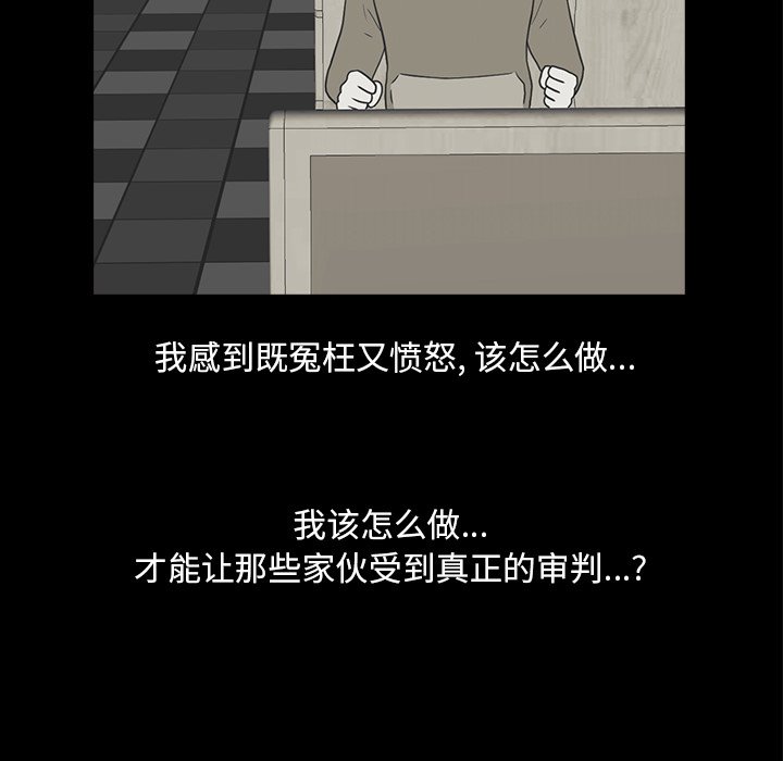 第19話 - 第55张