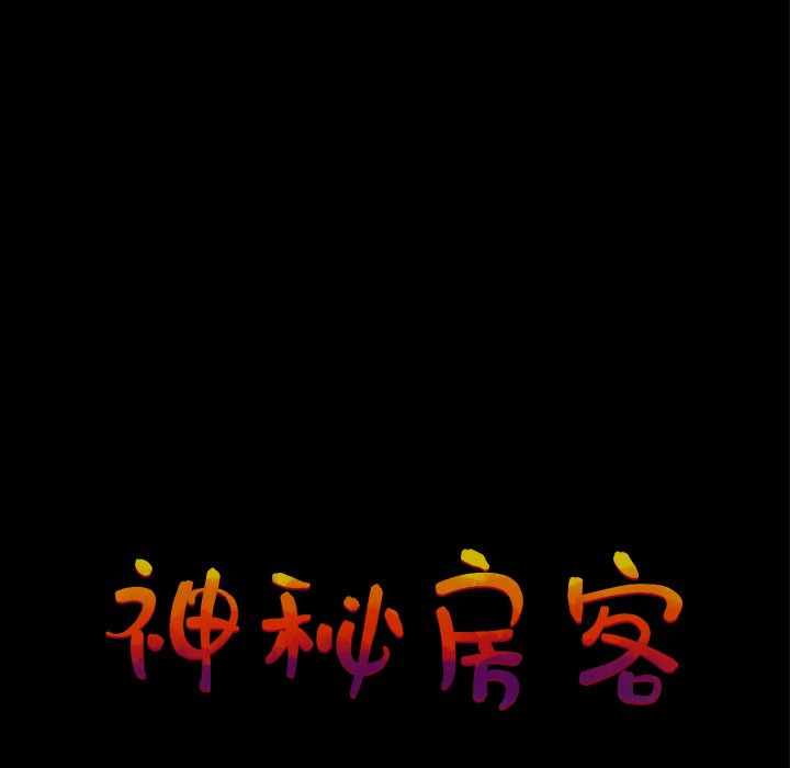 第19話 - 第56张