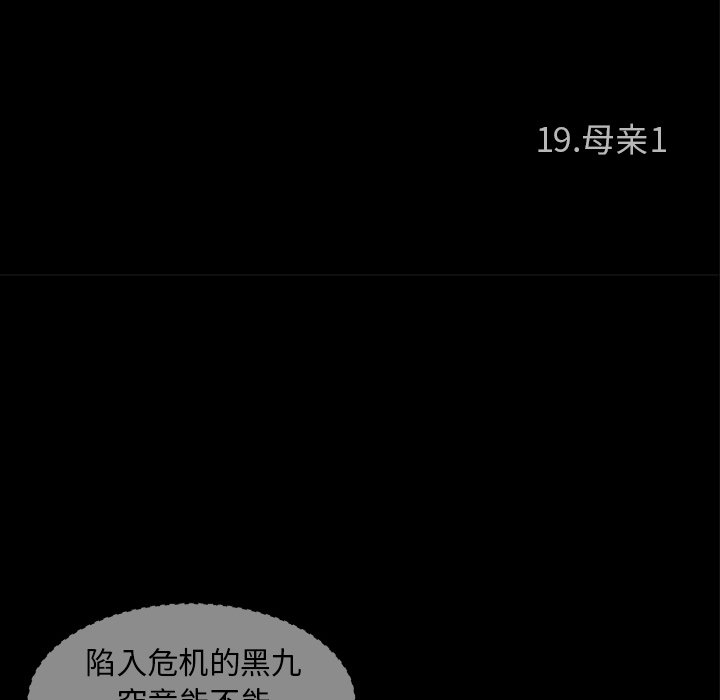 第19話 - 第57张