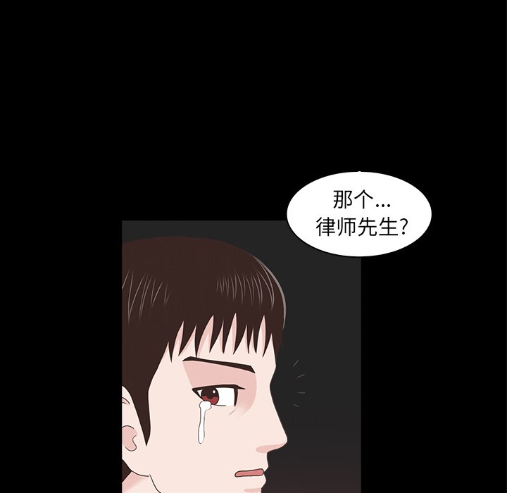 第19話 - 第59张