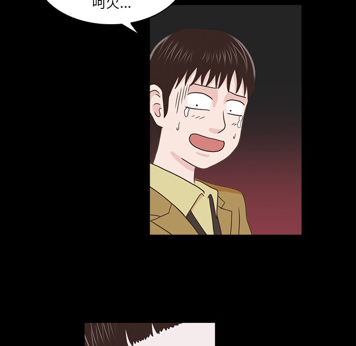 第19話 - 第62张
