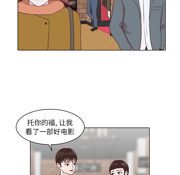 第19話 - 第65张