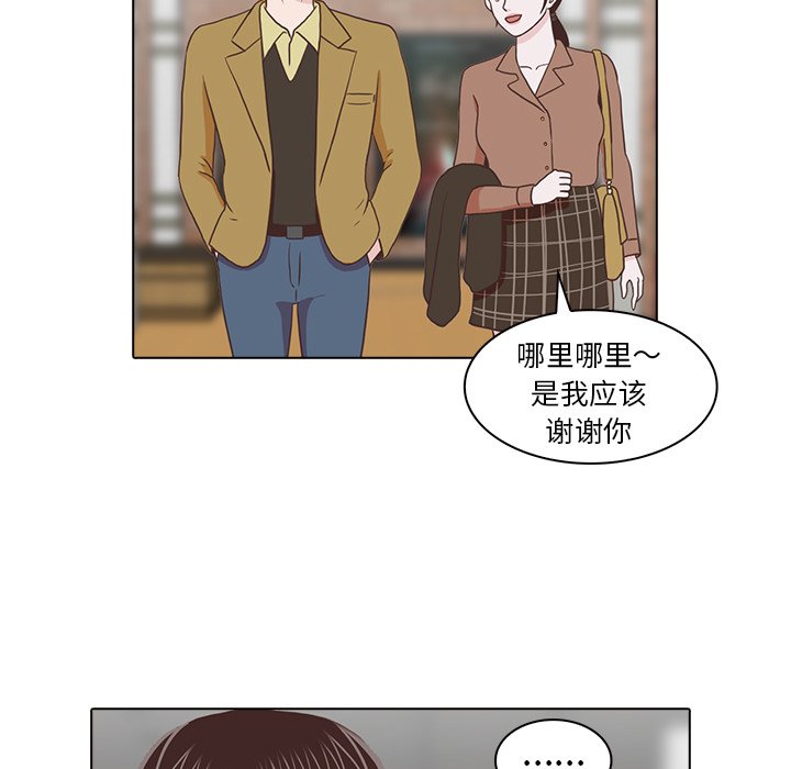 第19話 - 第66张