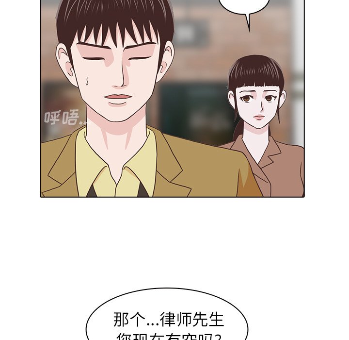 第19話 - 第67张