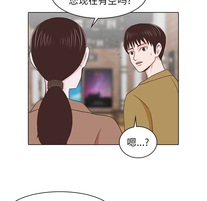 第19話 - 第68张