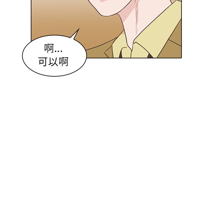 第19話 - 第71张