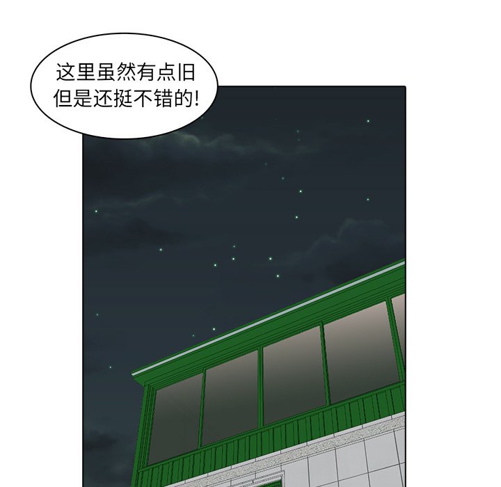 第19話 - 第72张