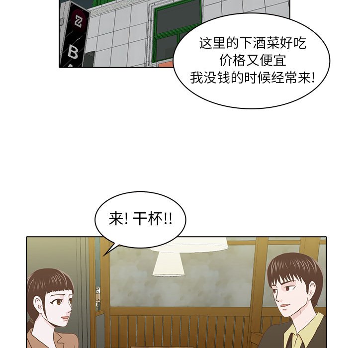 第19話 - 第73张