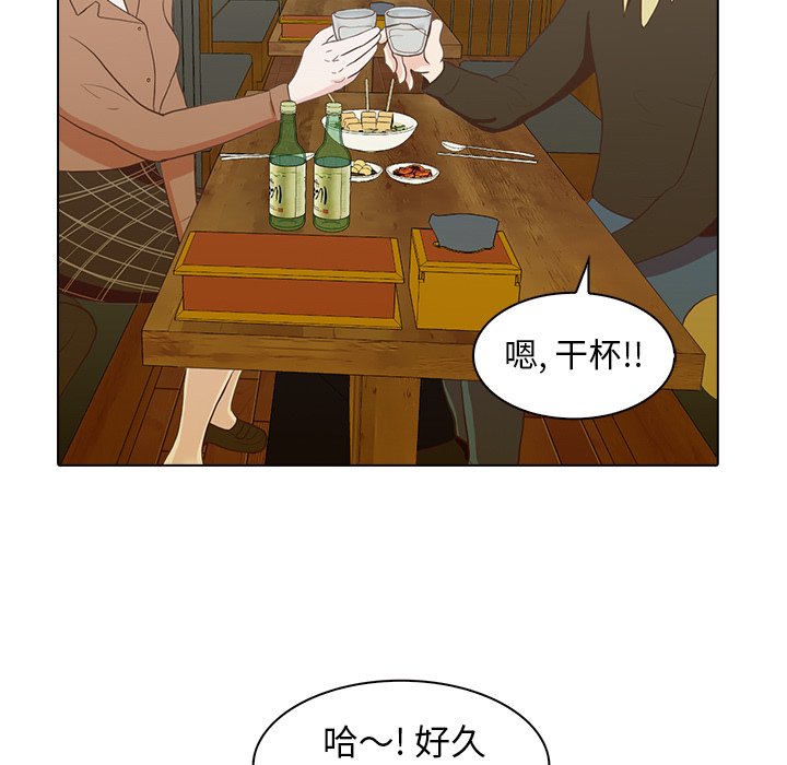 第19話 - 第74张