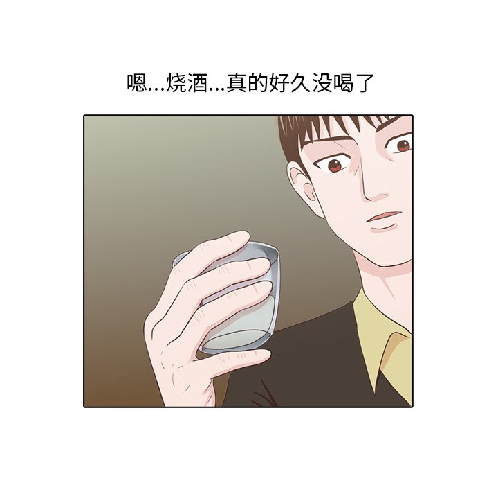 第19話 - 第76张