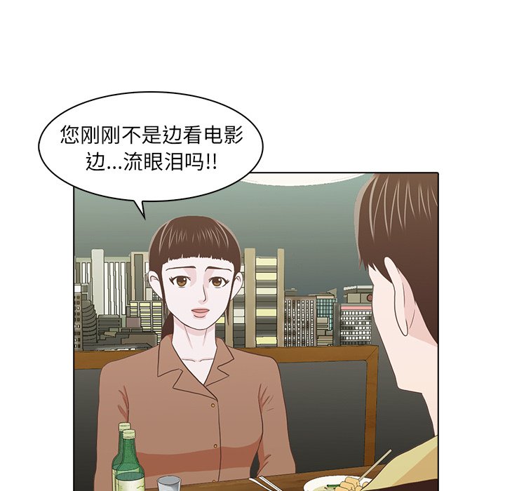第19話 - 第79张