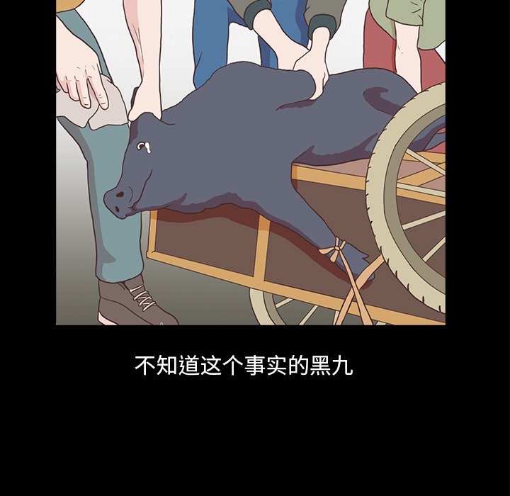 第19話 - 第8张