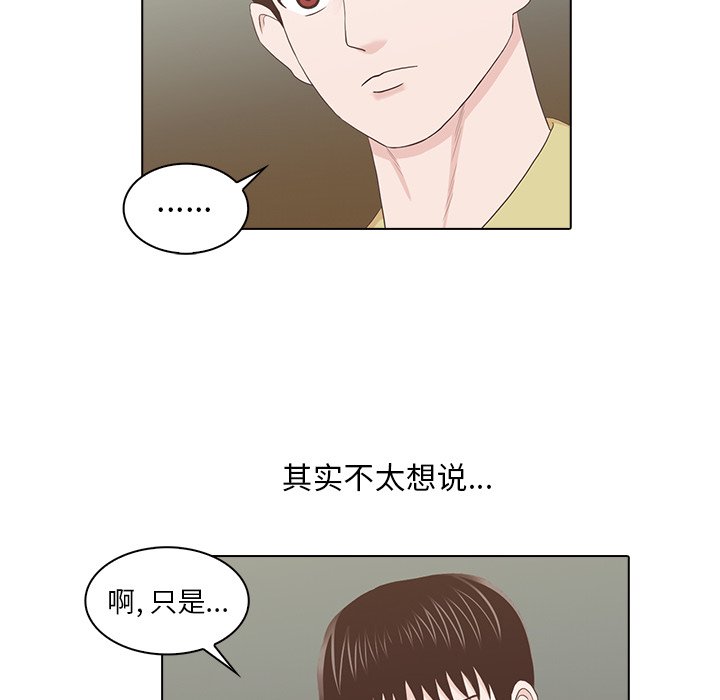 第19話 - 第81张