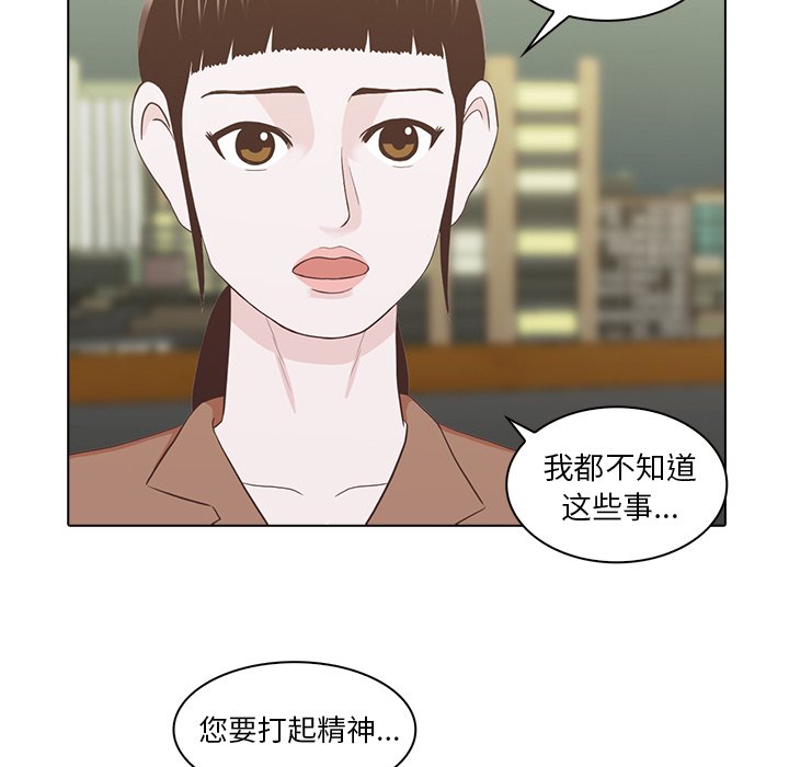 第19話 - 第83张