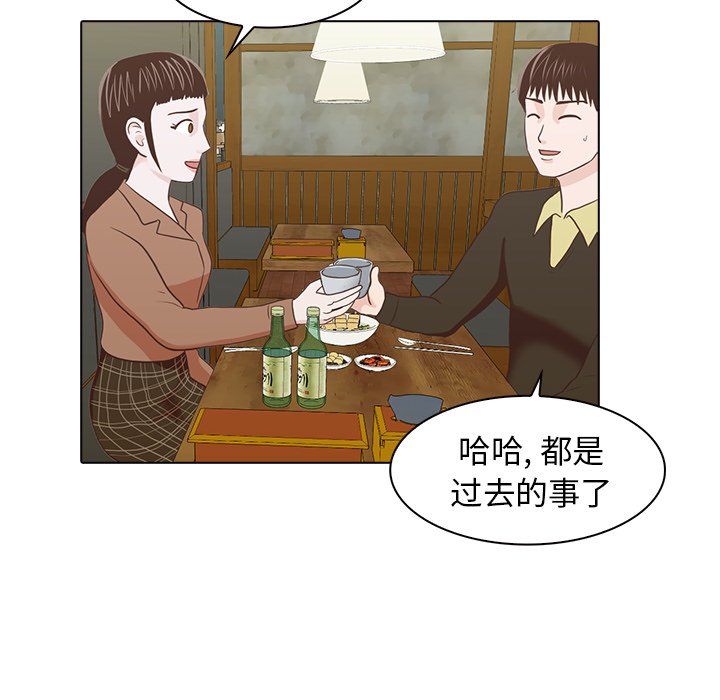 第19話 - 第84张