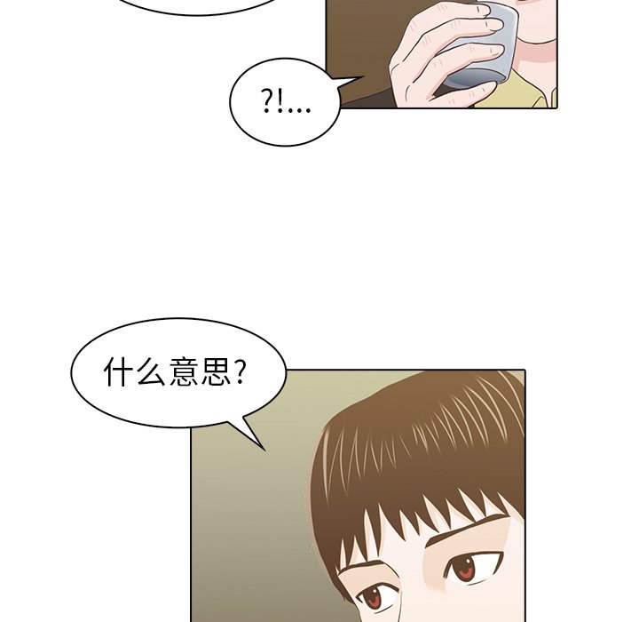 第19話 - 第86张