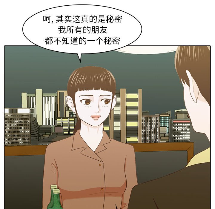 第19話 - 第88张
