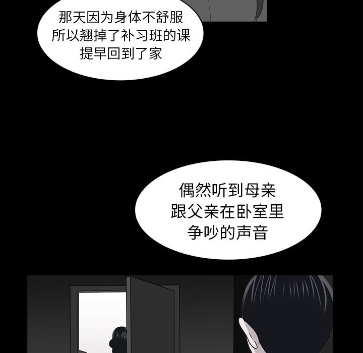 第19話 - 第91张