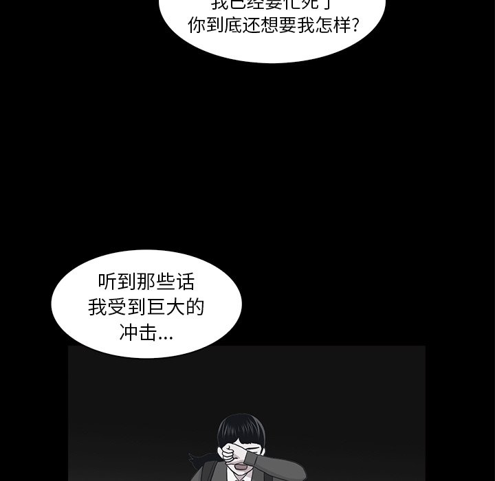 第19話 - 第94张