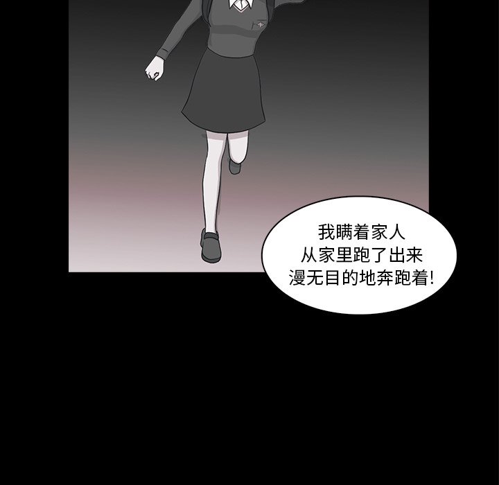 第19話 - 第95张