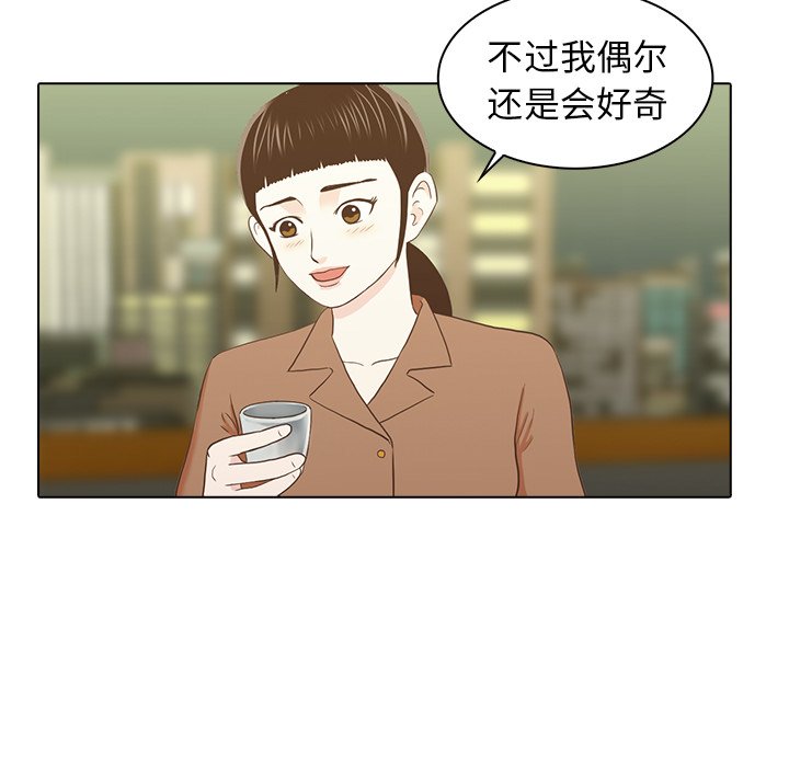 第19話 - 第99张