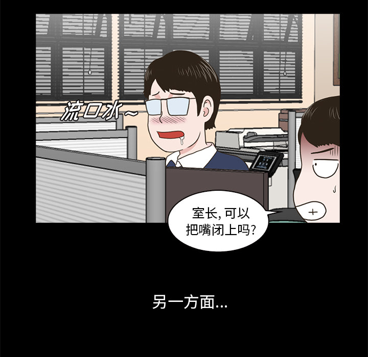 第2話 - 第100张