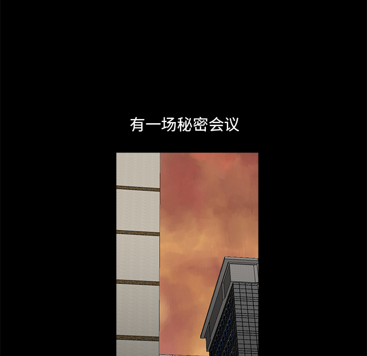 第2話 - 第101张
