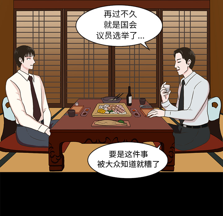 第2話 - 第103张