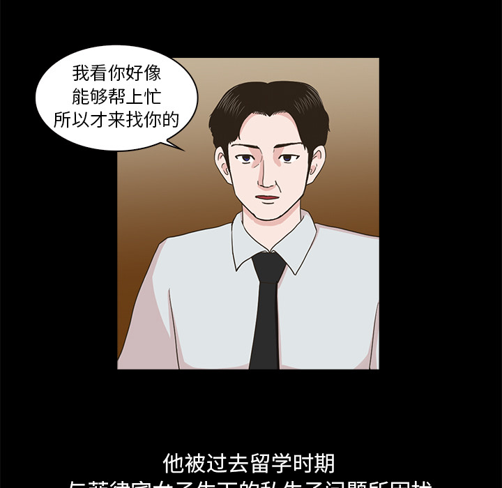 第2話 - 第104张