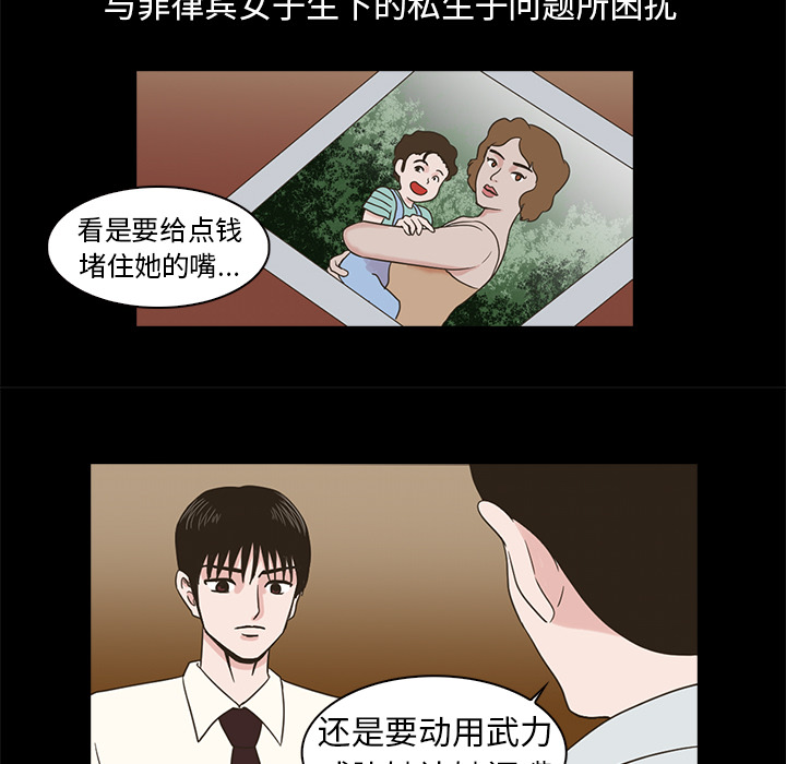第2話 - 第105张