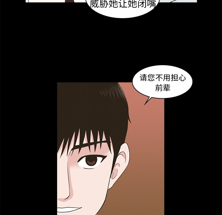 第2話 - 第106张
