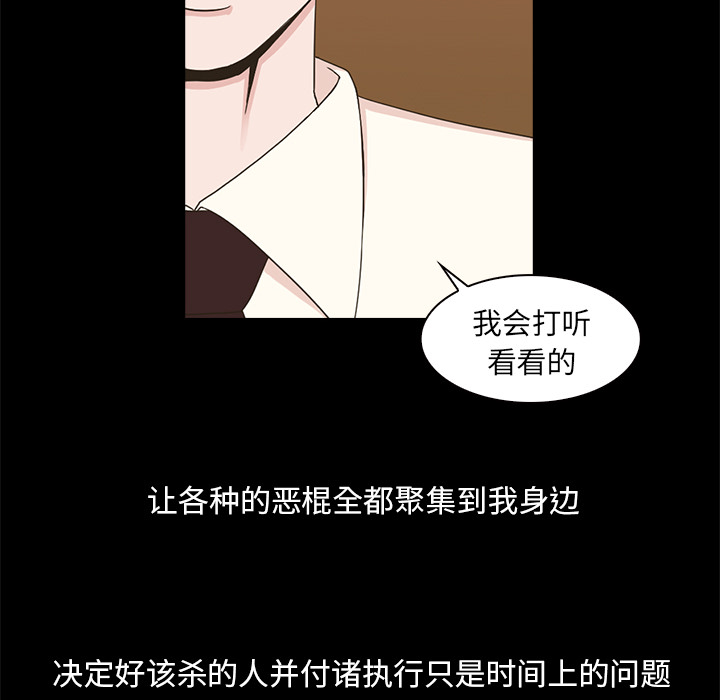 第2話 - 第107张