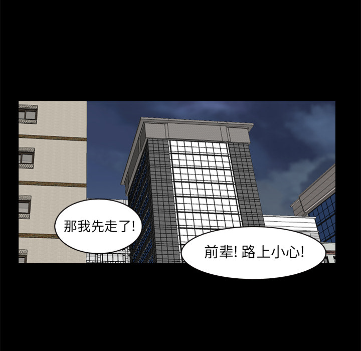 第2話 - 第108张