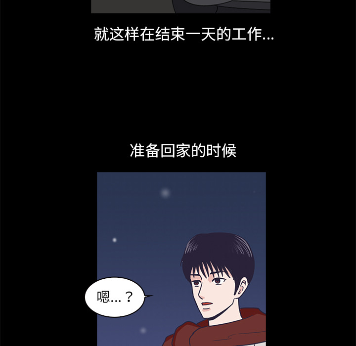 第2話 - 第110张