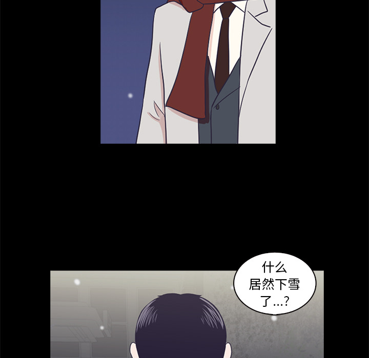 第2話 - 第111张