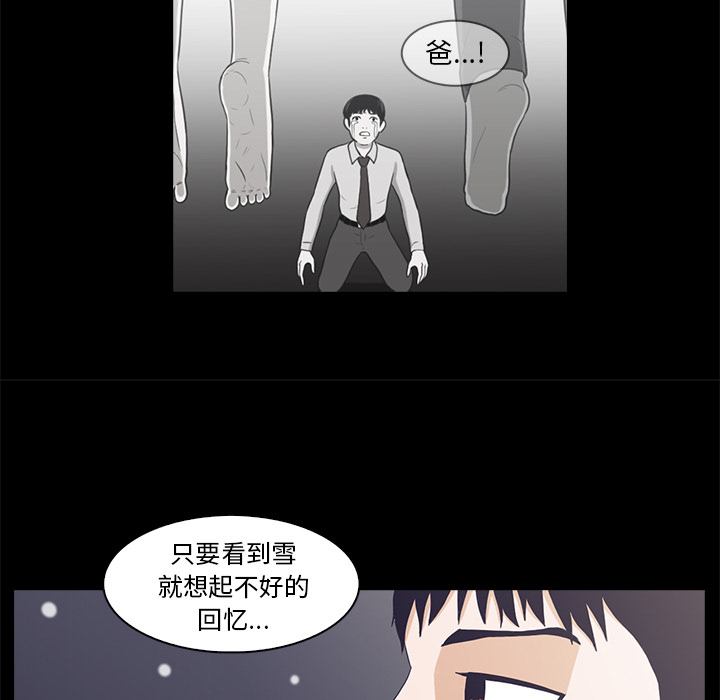第2話 - 第113张