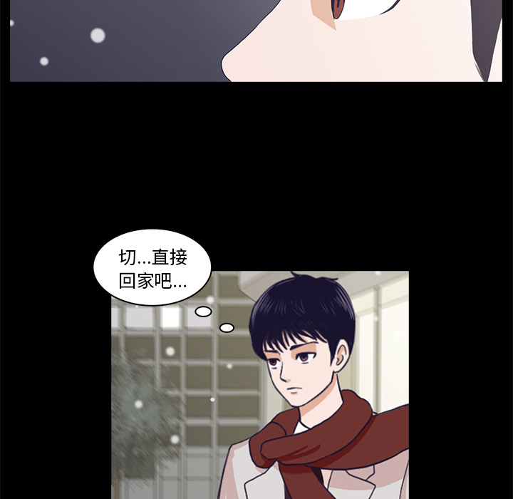 第2話 - 第114张