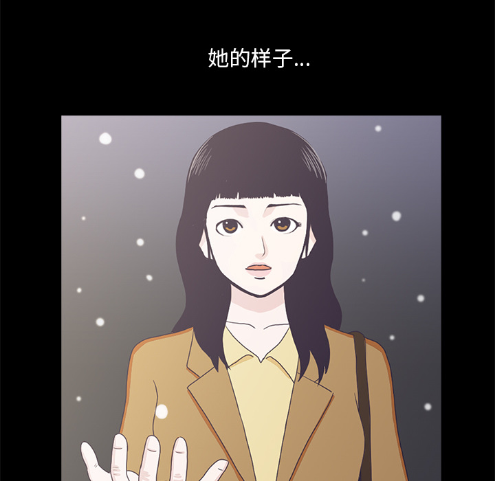 第2話 - 第117张
