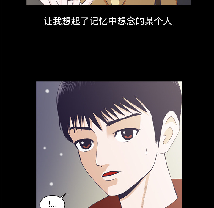 第2話 - 第118张