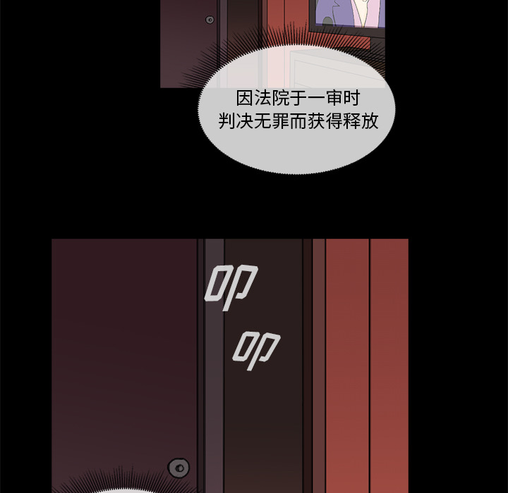 第2話 - 第12张