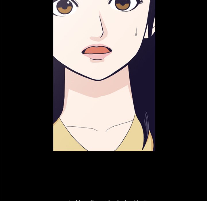 第2話 - 第120张