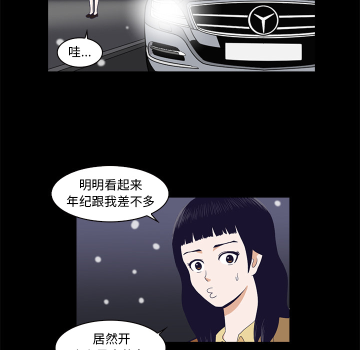 第2話 - 第124张