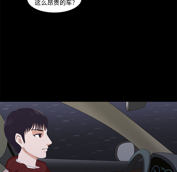 第2話 - 第125张