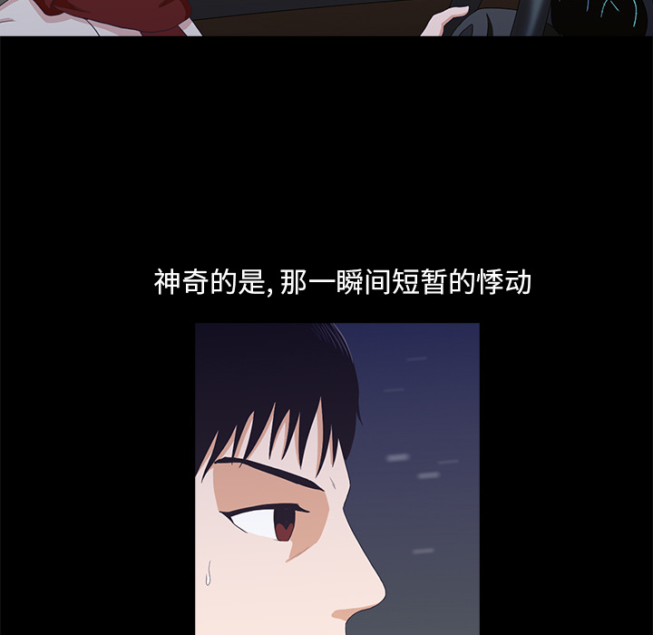 第2話 - 第126张
