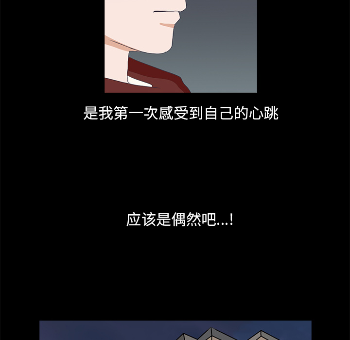 第2話 - 第127张